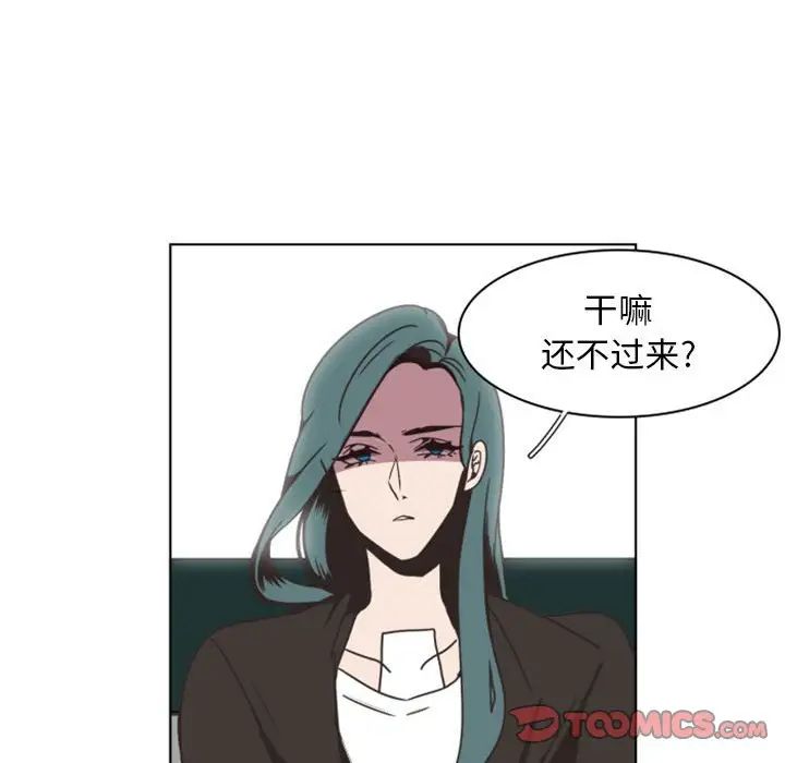 自帶香氣的男人第5话