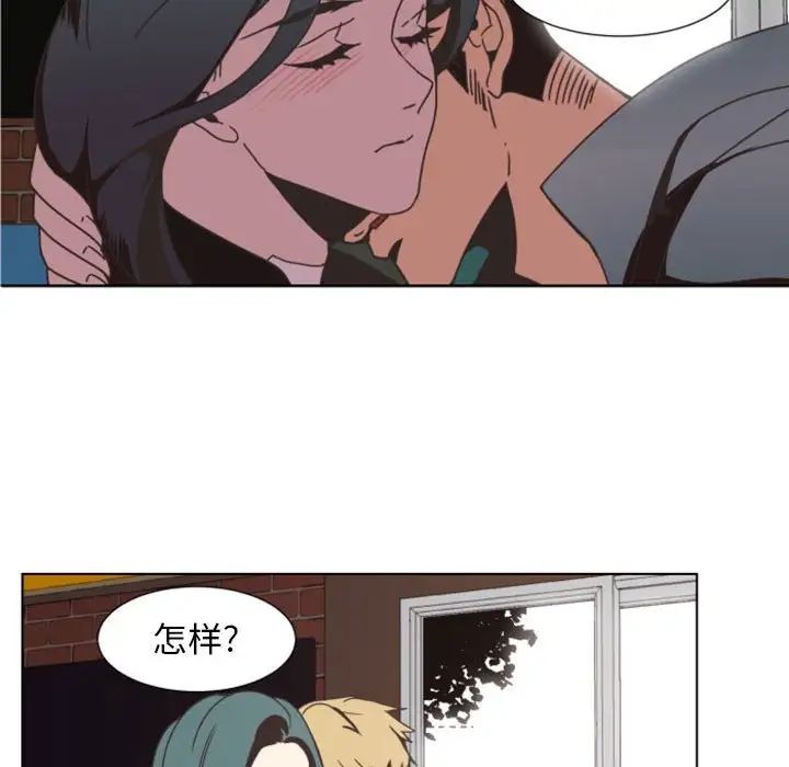 自帶香氣的男人第5话