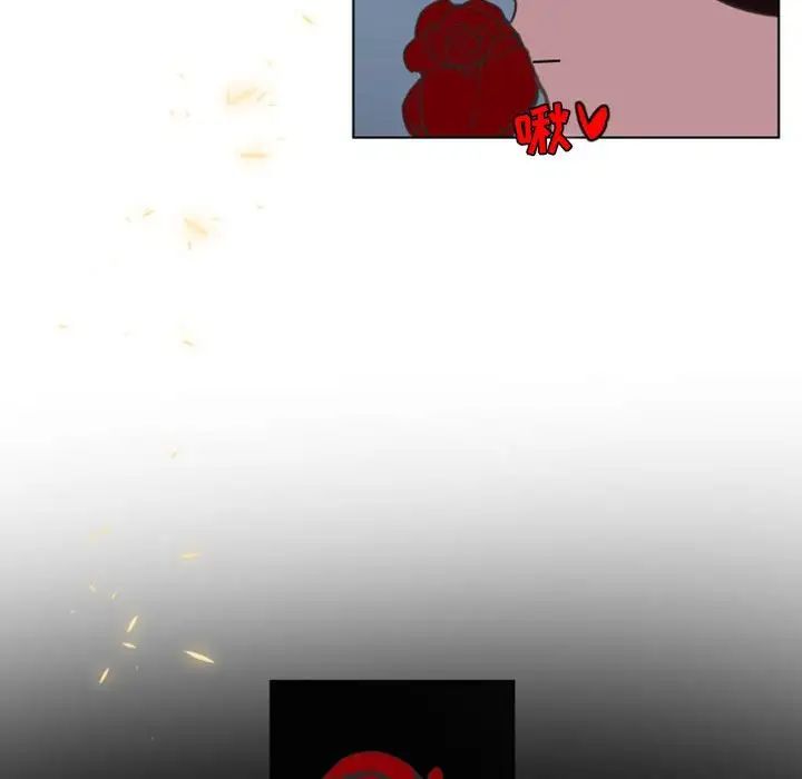 自帶香氣的男人第6话