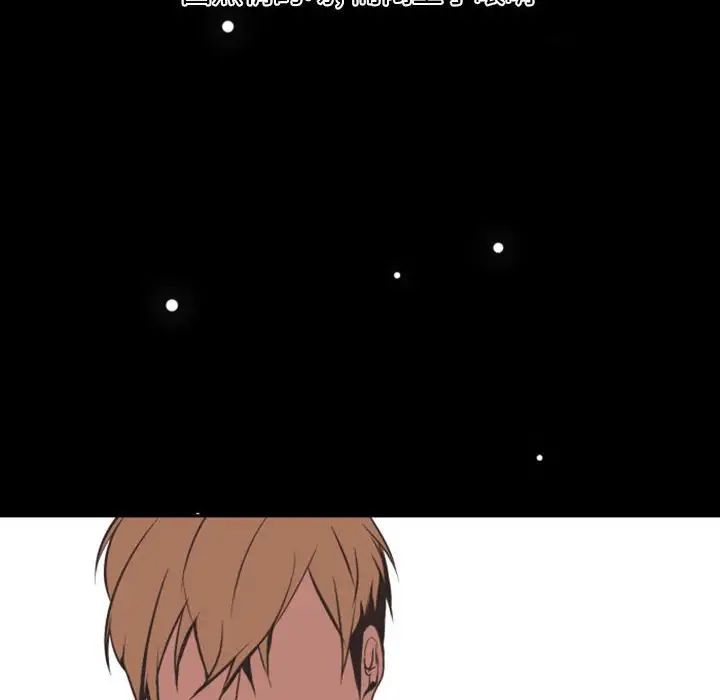 自帶香氣的男人第8话