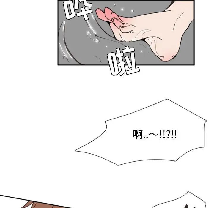 自帶香氣的男人第8话