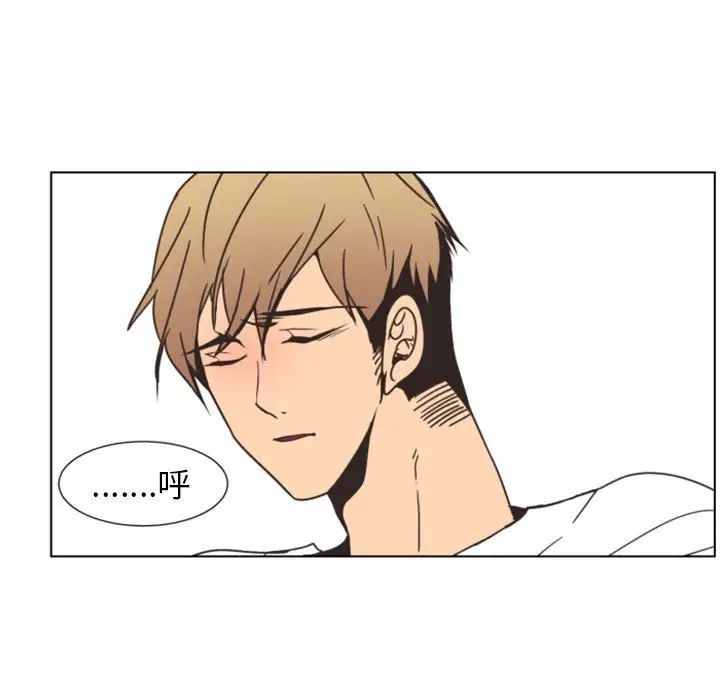 自帶香氣的男人第8话