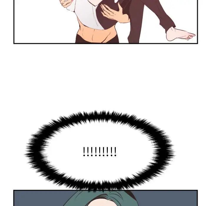 自帶香氣的男人第9话