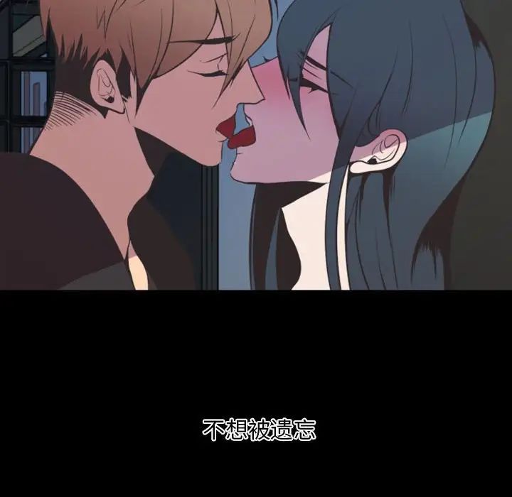 自帶香氣的男人第9话