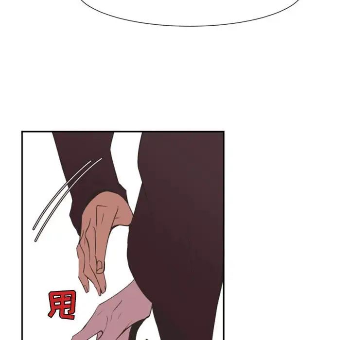 自帶香氣的男人第10话