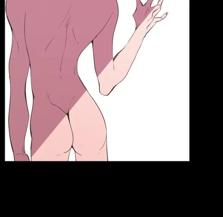 自帶香氣的男人第11话