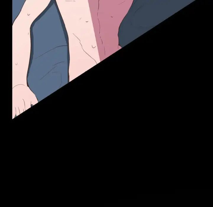 自帶香氣的男人第11话