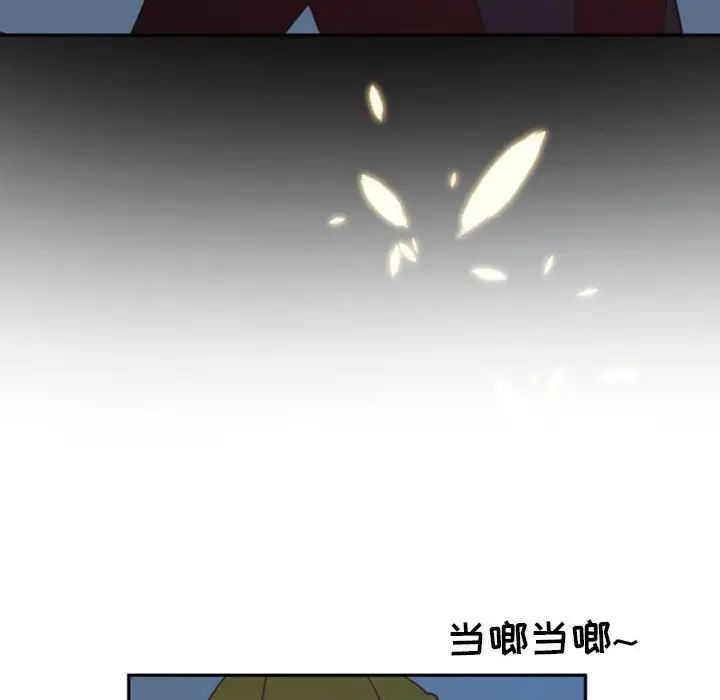 自带香气的男人第11话