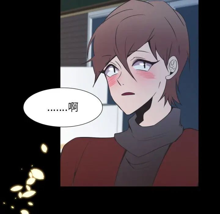 自带香气的男人第11话