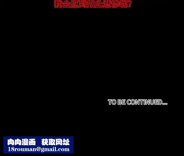 自带香气的男人第11话