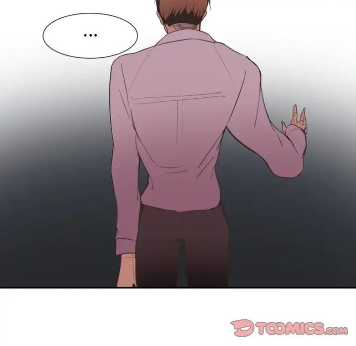 自帶香氣的男人第12话