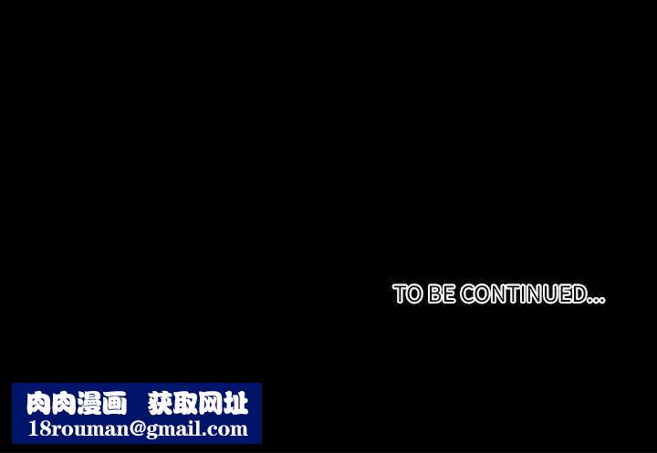 自带香气的男人第12话