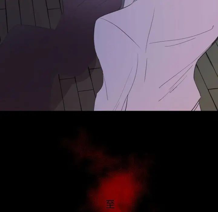 自帶香氣的男人第12话