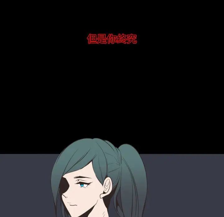 自帶香氣的男人第13话