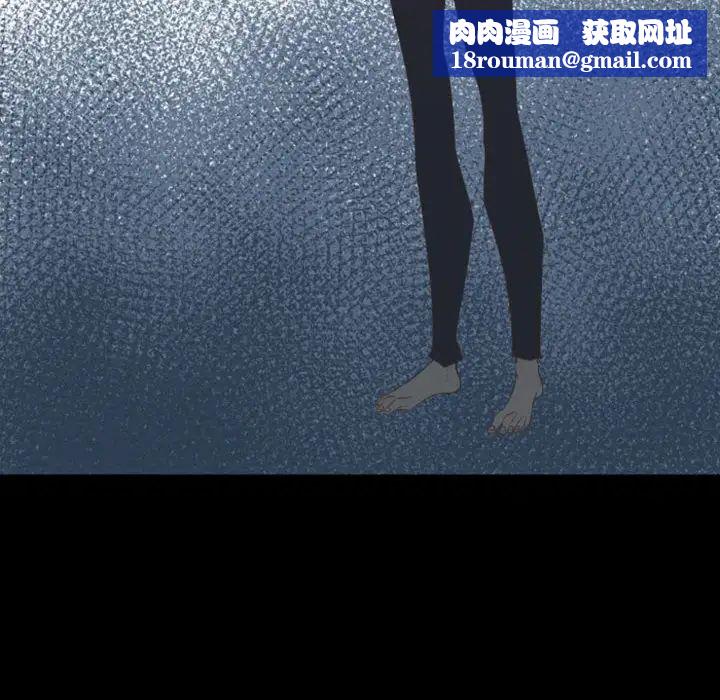 自帶香氣的男人第13话