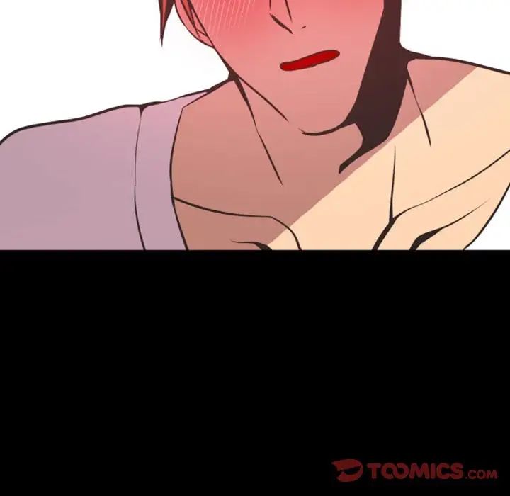 自帶香氣的男人第13话