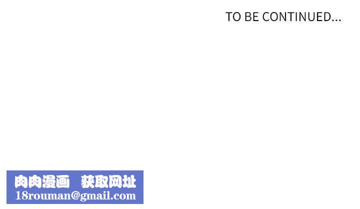 自带香气的男人第13话