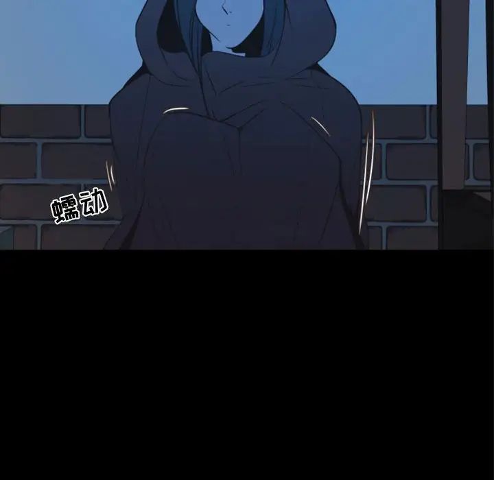 自帶香氣的男人第14话