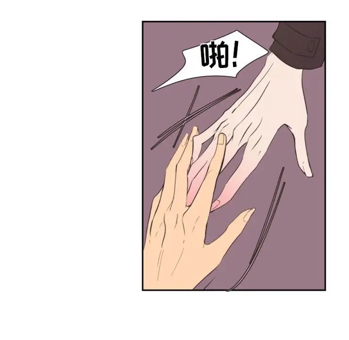 自帶香氣的男人第15话