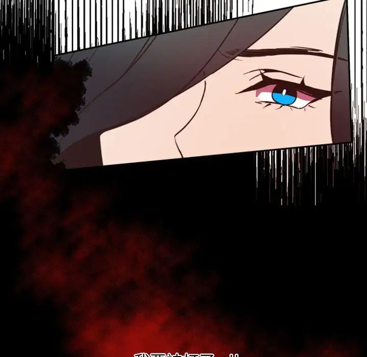 自帶香氣的男人第15话