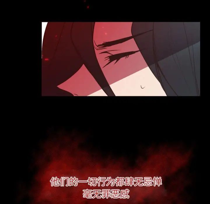 自帶香氣的男人第15话