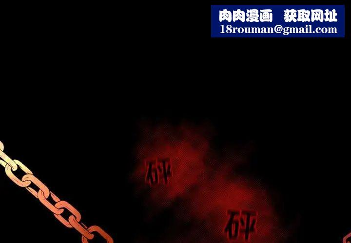 自帶香氣的男人第16话