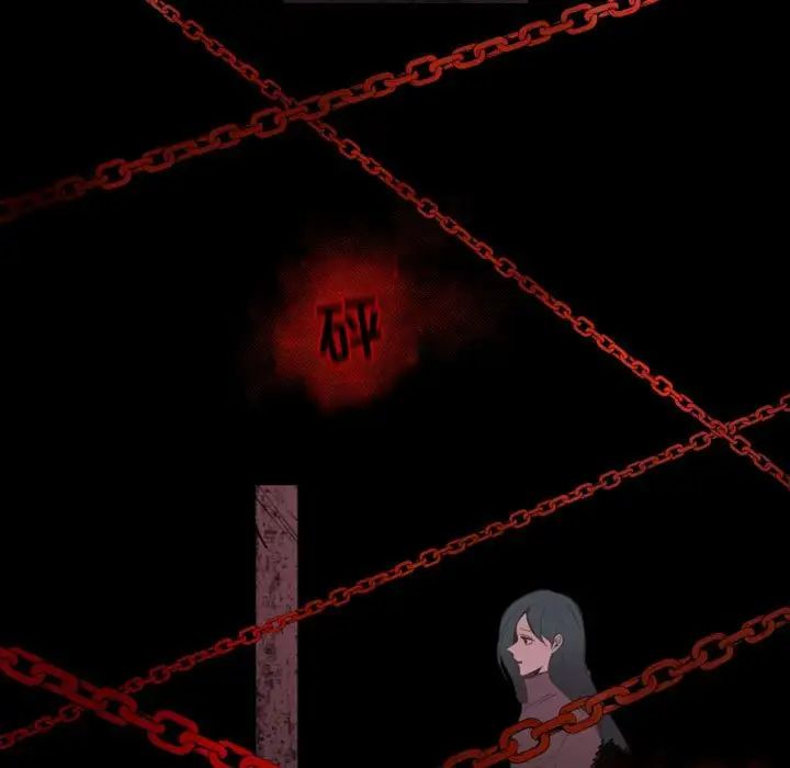 自帶香氣的男人第16话