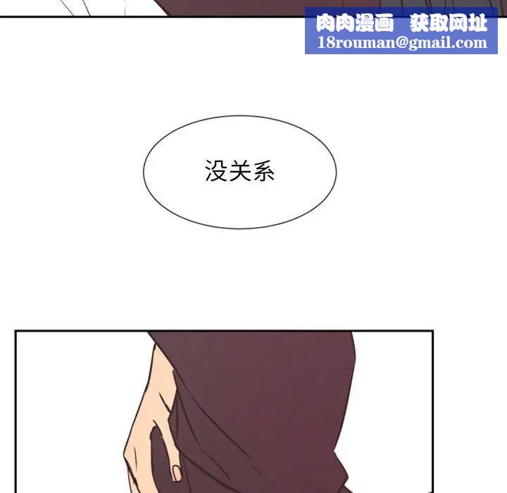 自带香气的男人第16话