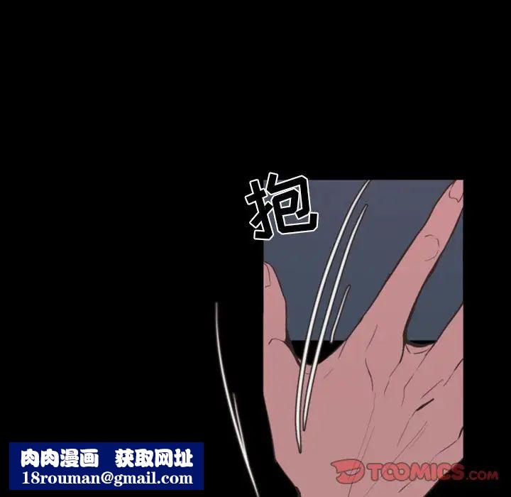 自带香气的男人第17话