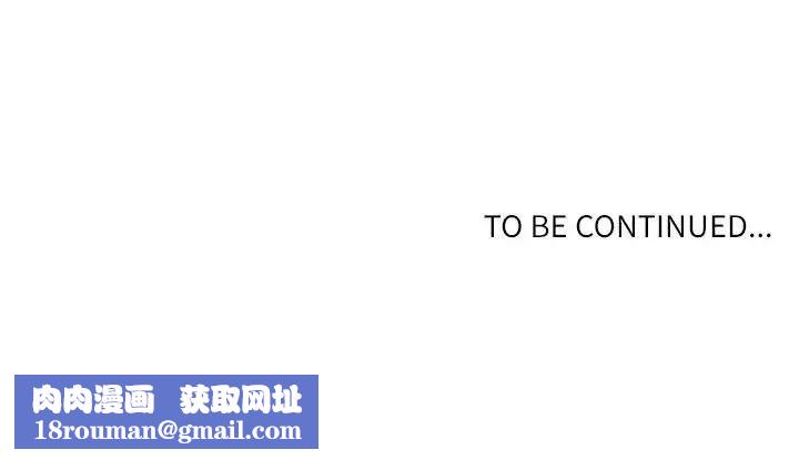 自带香气的男人第17话