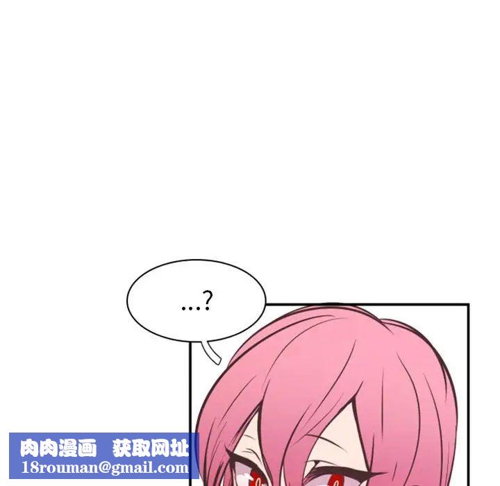 自带香气的男人第18话