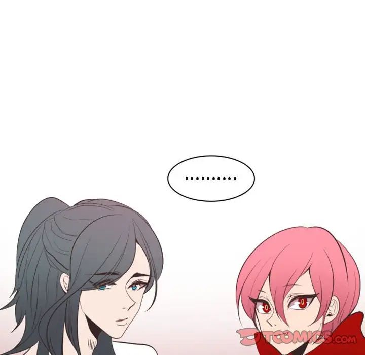 自帶香氣的男人第18话