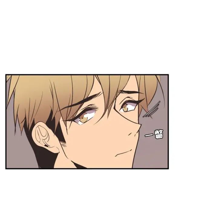 自带香气的男人第18话