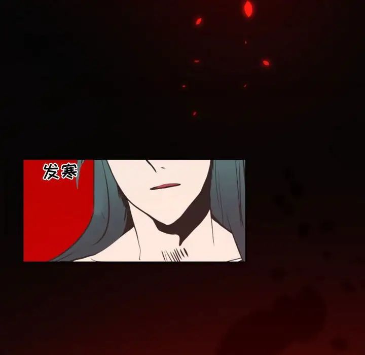 自带香气的男人第18话