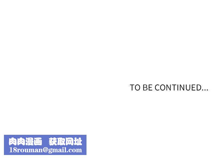 自帶香氣的男人第18话