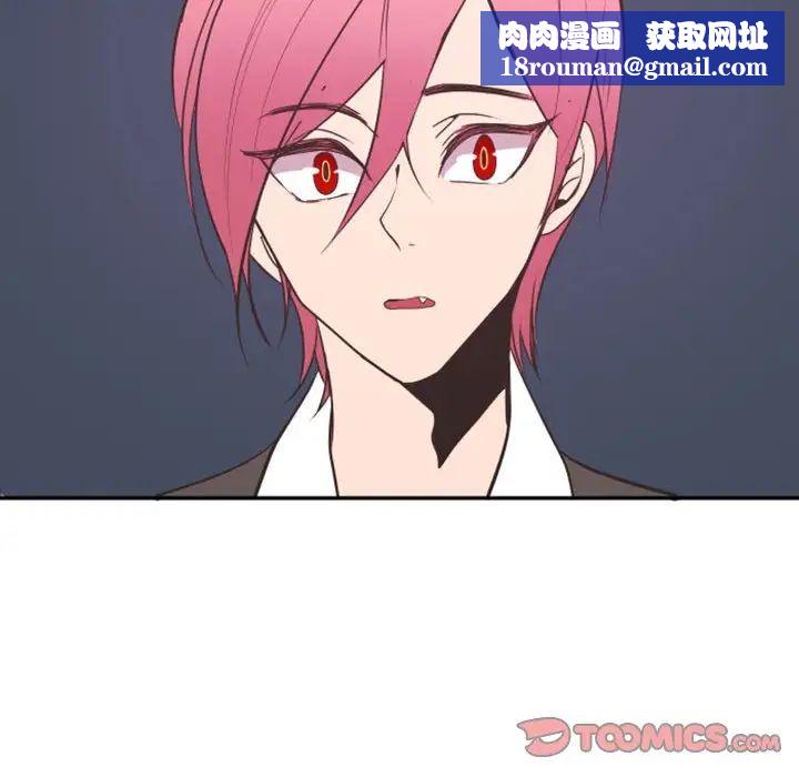 自帶香氣的男人第19话