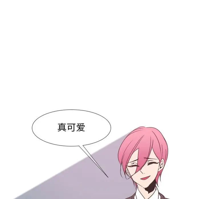 自带香气的男人第19话