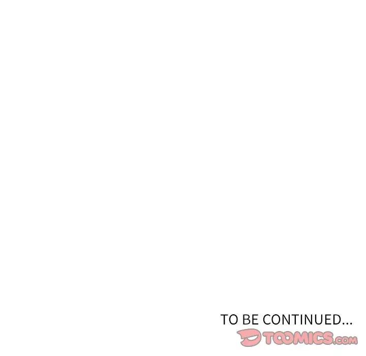 自帶香氣的男人第19话