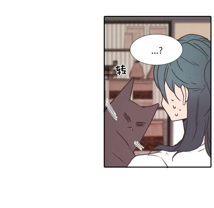 自帶香氣的男人第20话