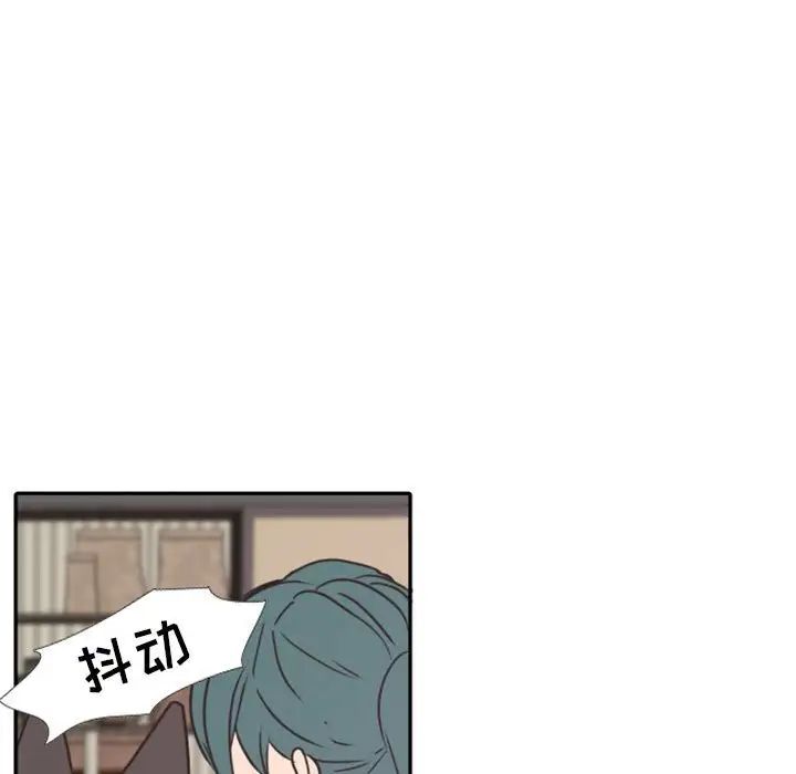 自帶香氣的男人第20话