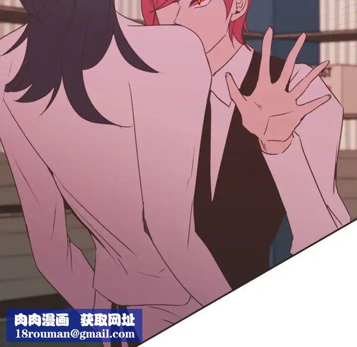 自带香气的男人第20话