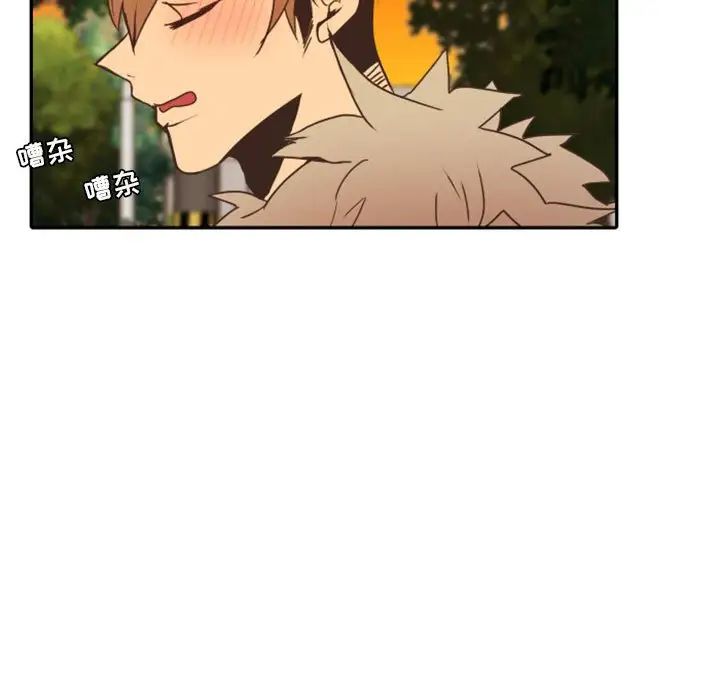 自帶香氣的男人第21话