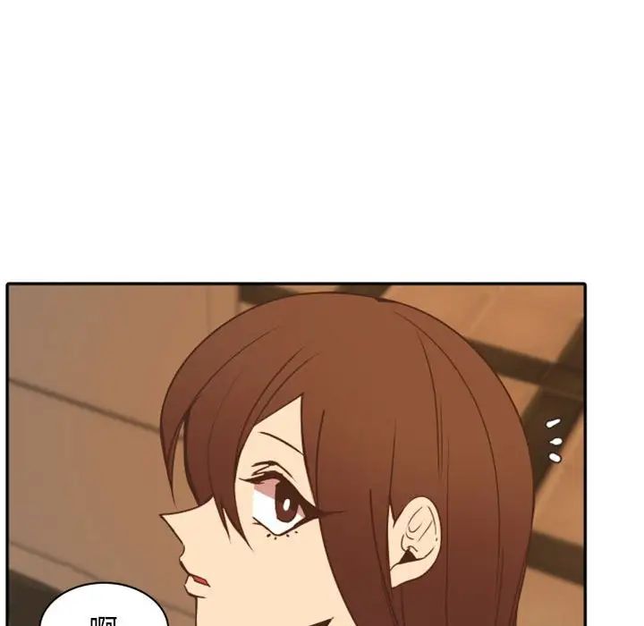 自帶香氣的男人第21话