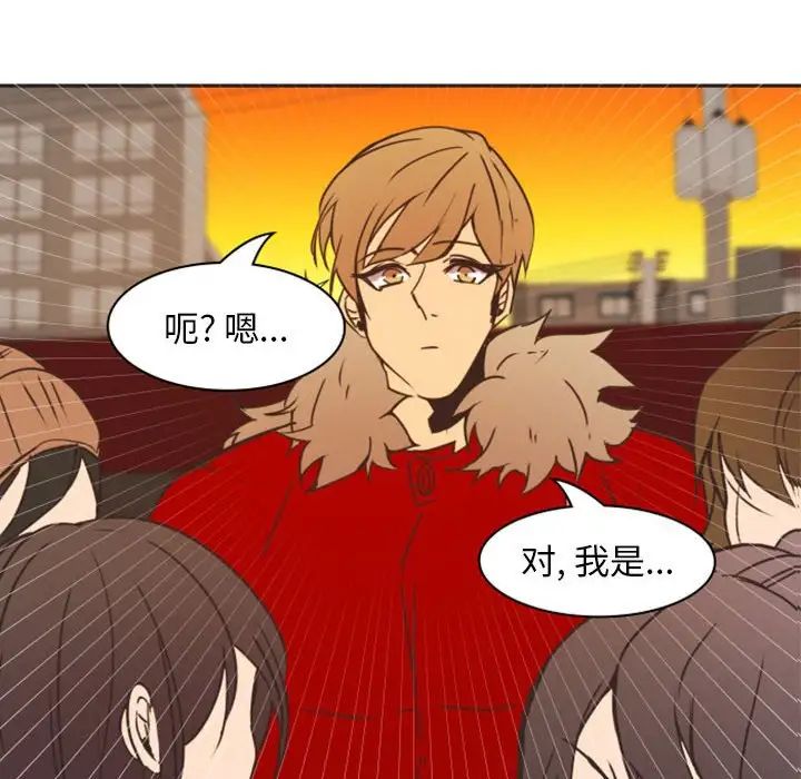 自帶香氣的男人第21话