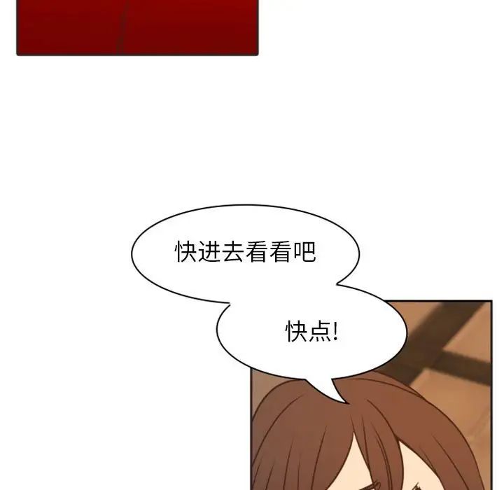 自帶香氣的男人第21话