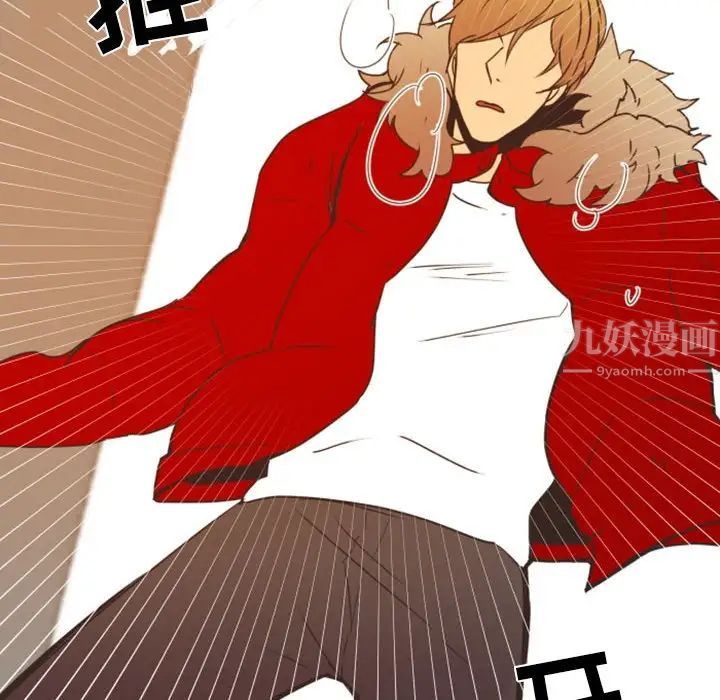 自帶香氣的男人第21话