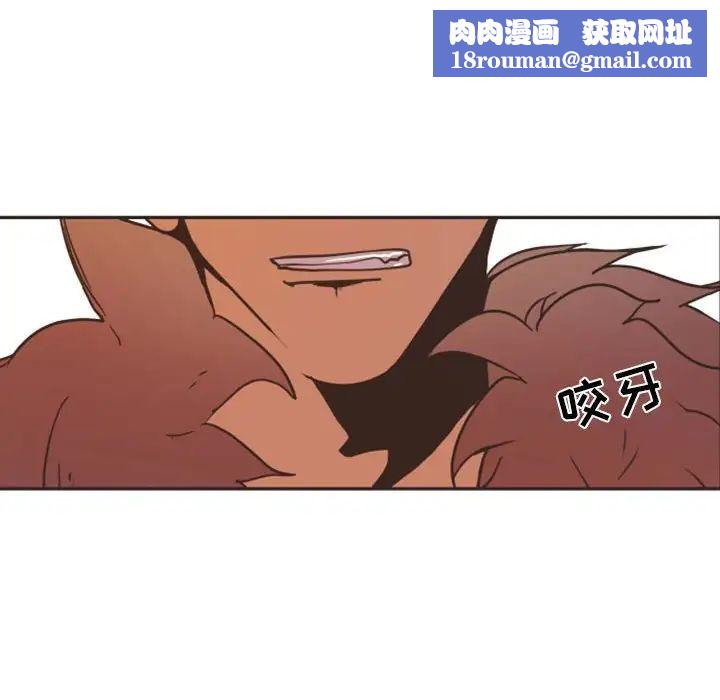 自带香气的男人第21话