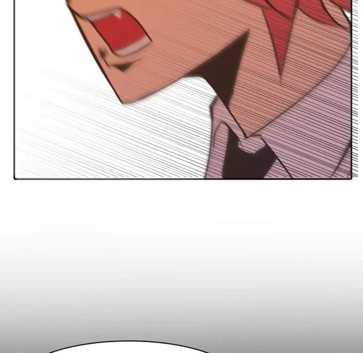 自帶香氣的男人第21话