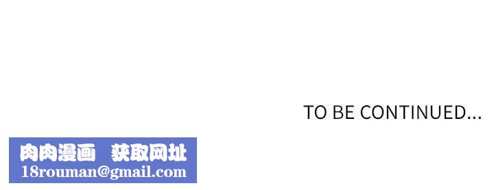 自帶香氣的男人第21话