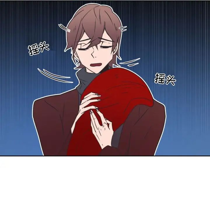 自帶香氣的男人第22话